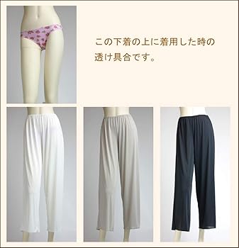 ベージュのペチコート Amazon | (ペチコート屋）さらすべシンプルペチコート（透け